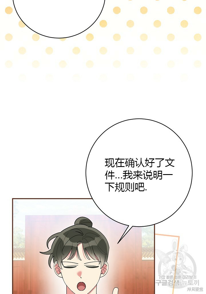 第84话17