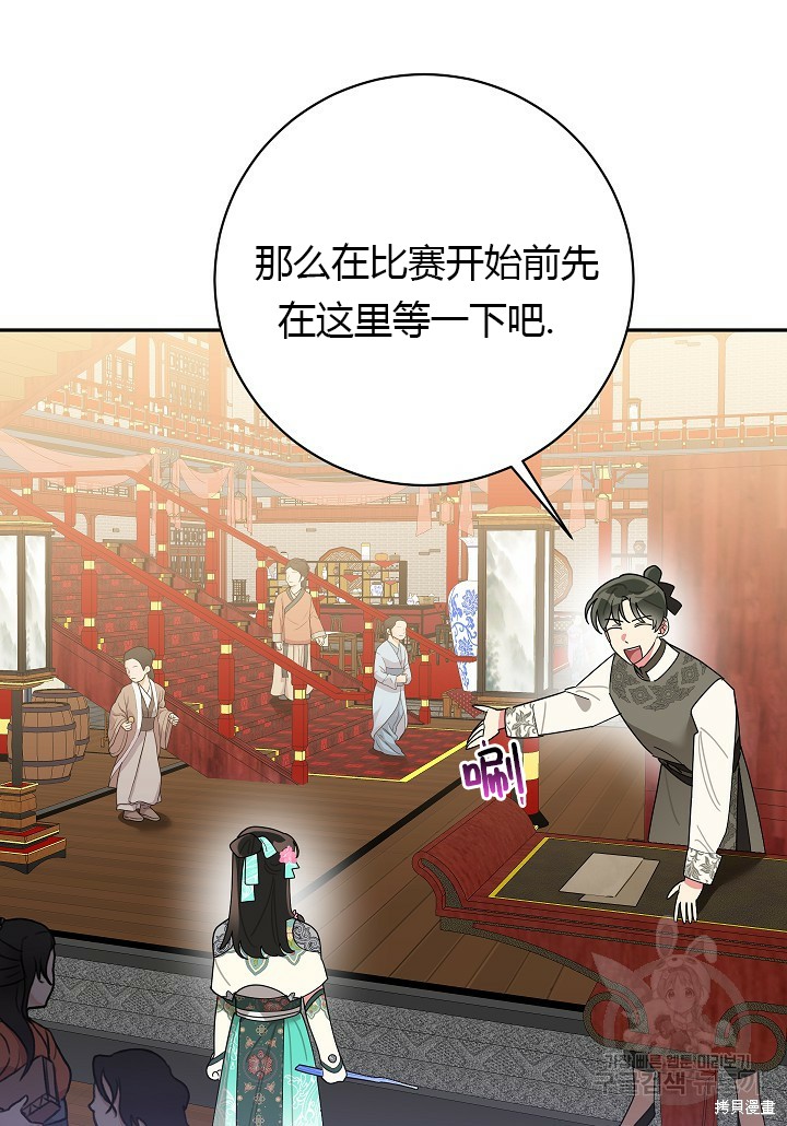 第84话22