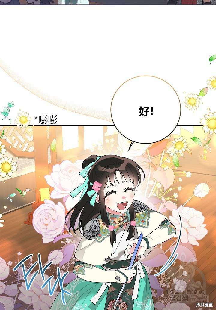 第84话23