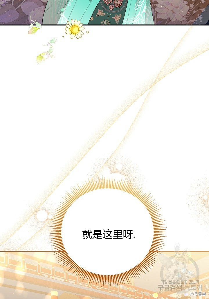 第84话24