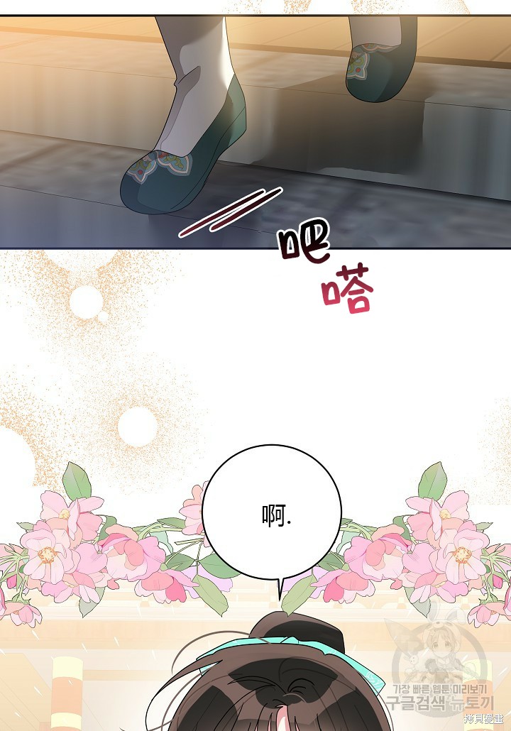 第84话26