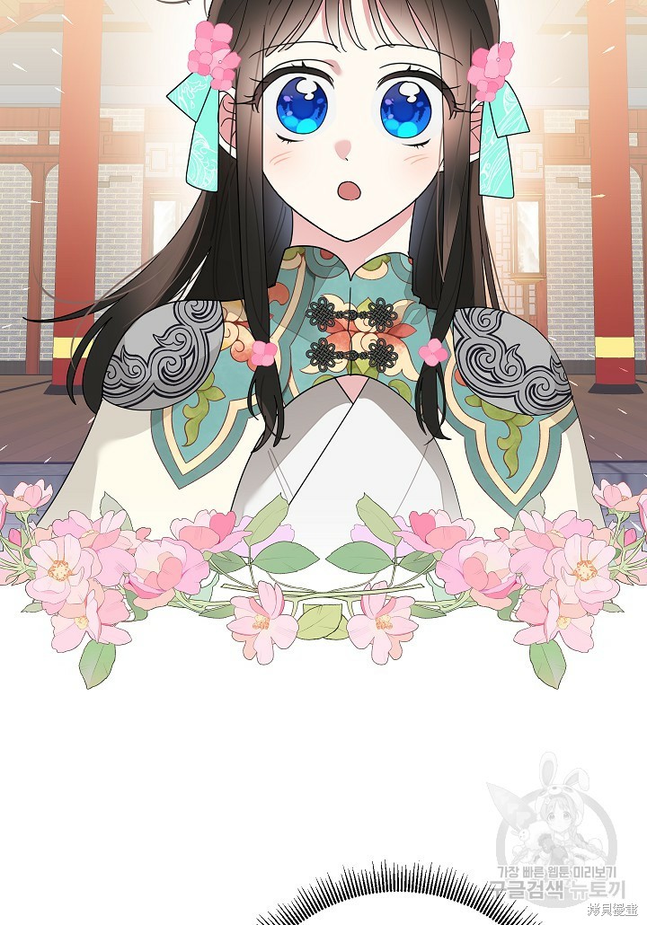第84话27