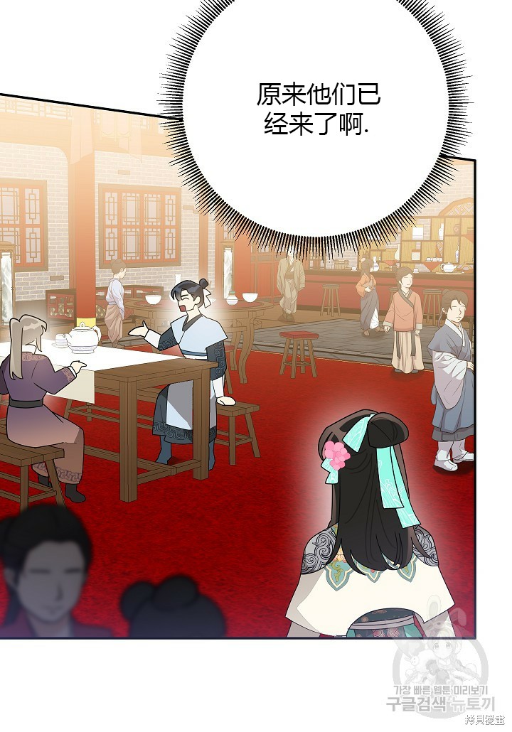 第84话28