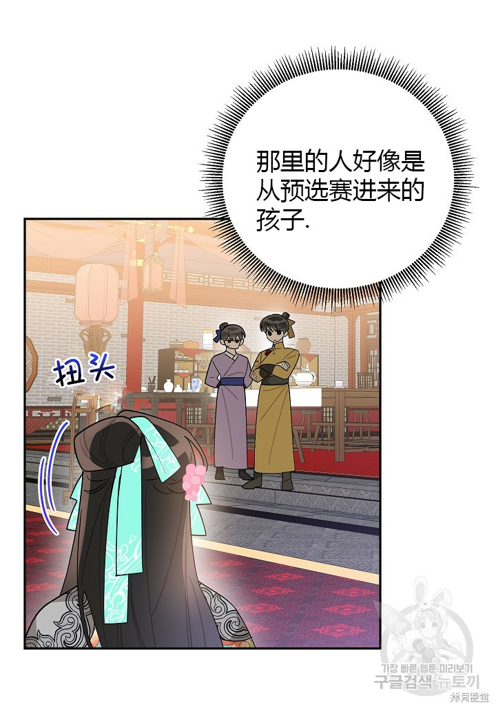 第84话30