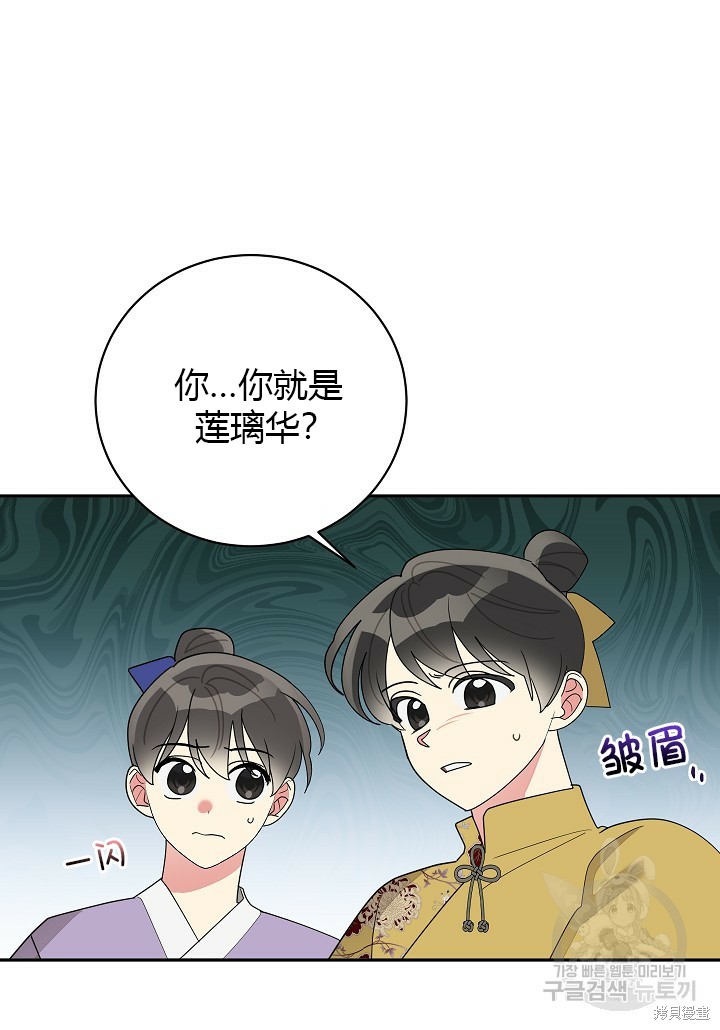 第84话31