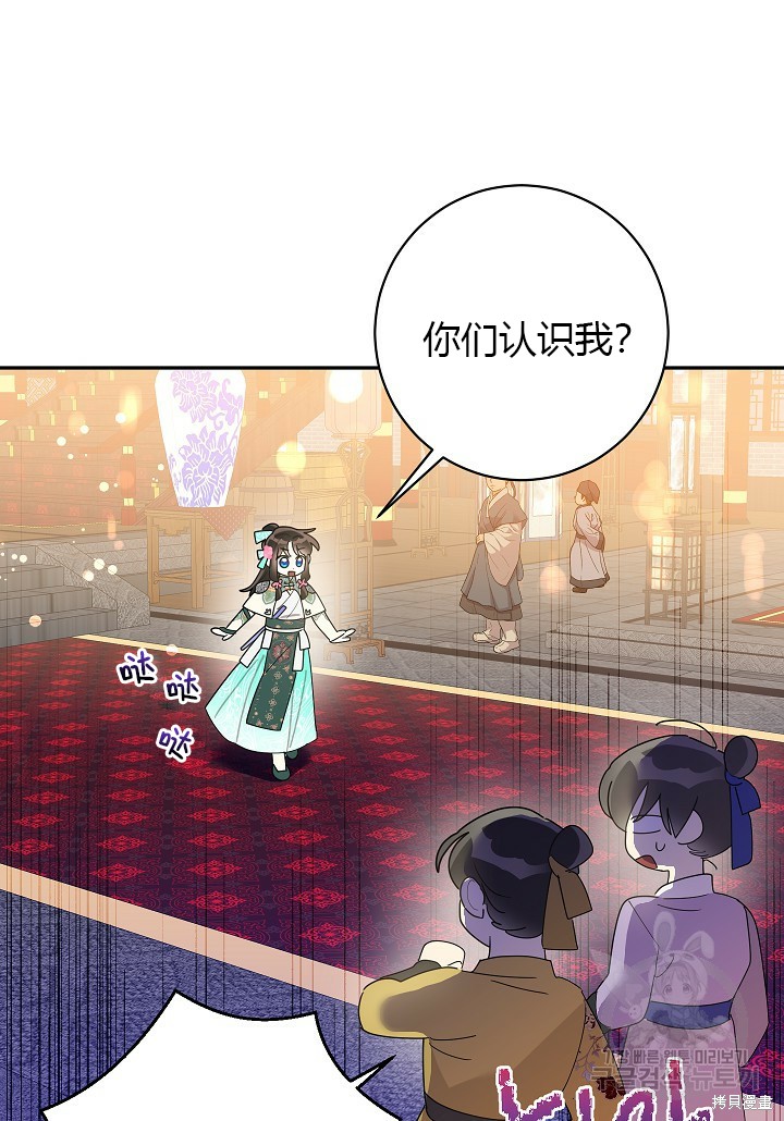 第84话32