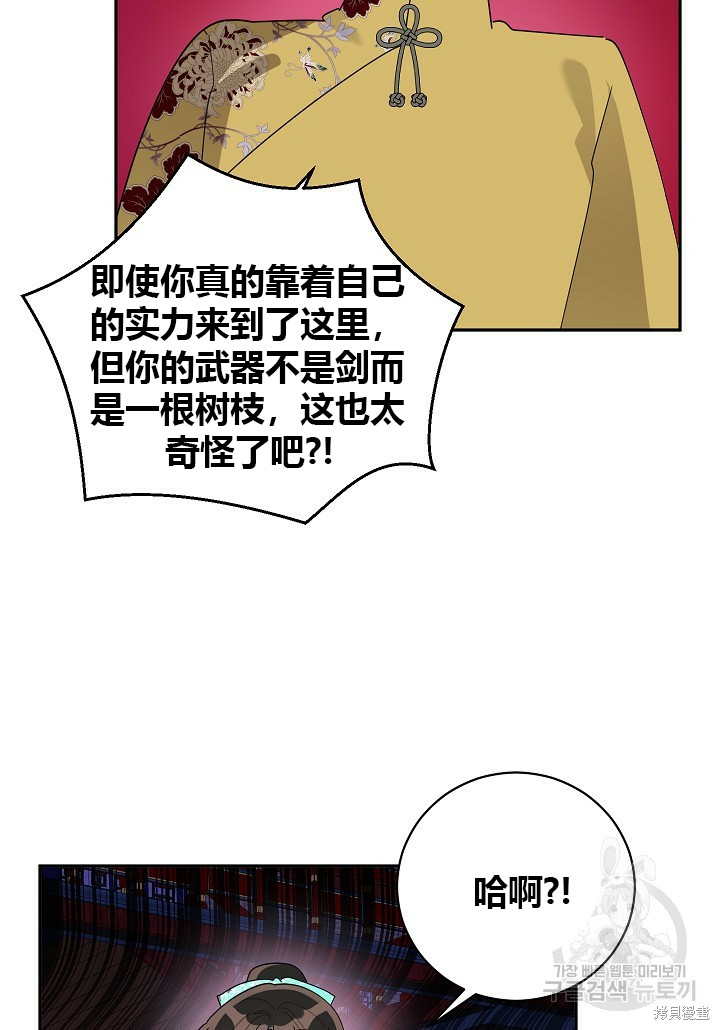 第84话34