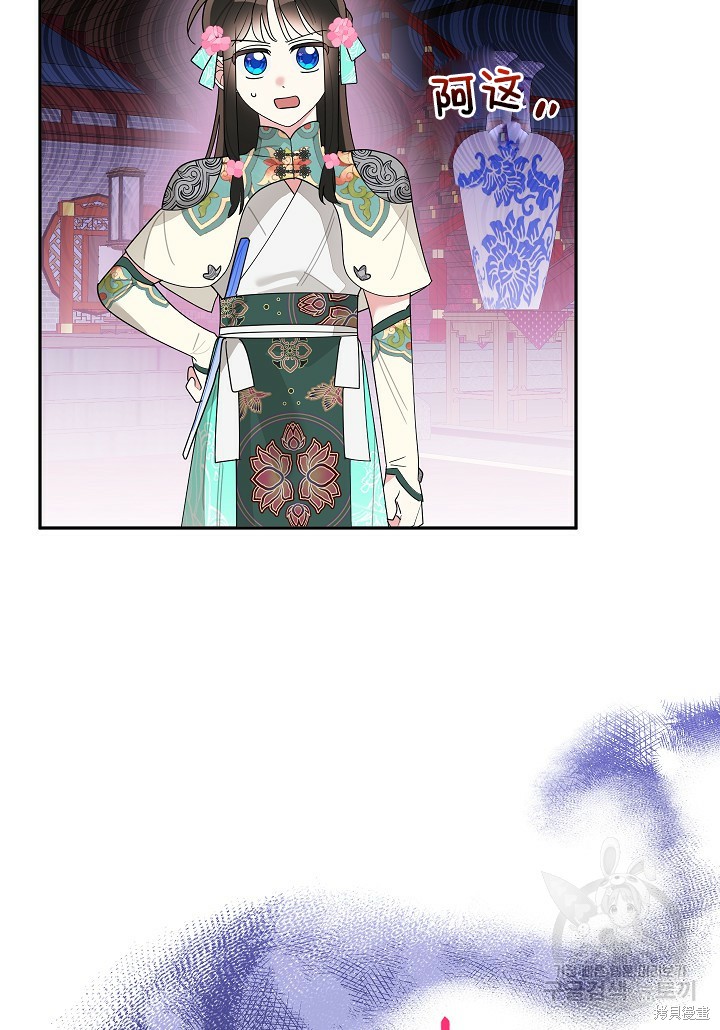 第84话35