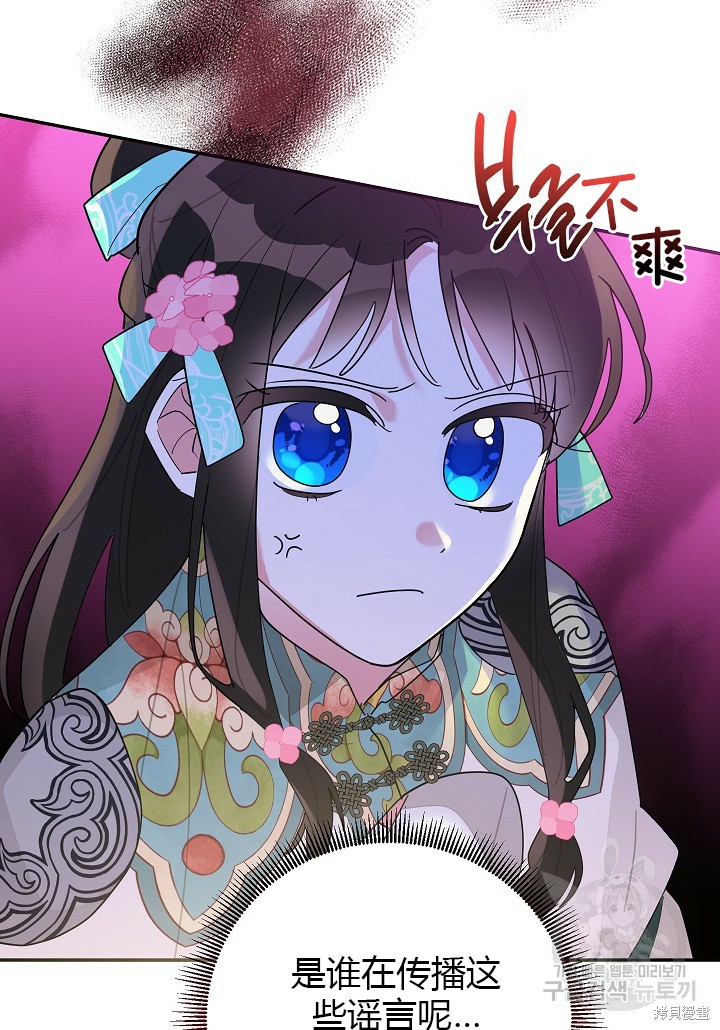 第84话37