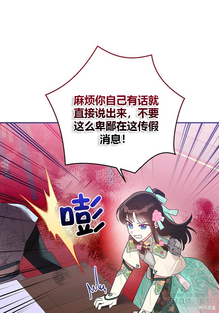第84话39