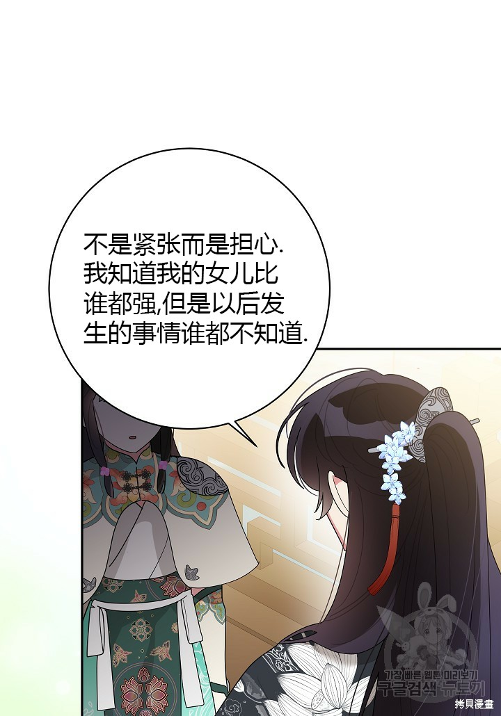 第84话4