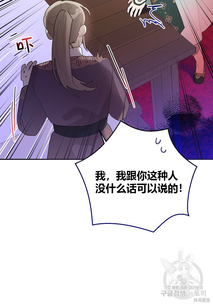 第84话40