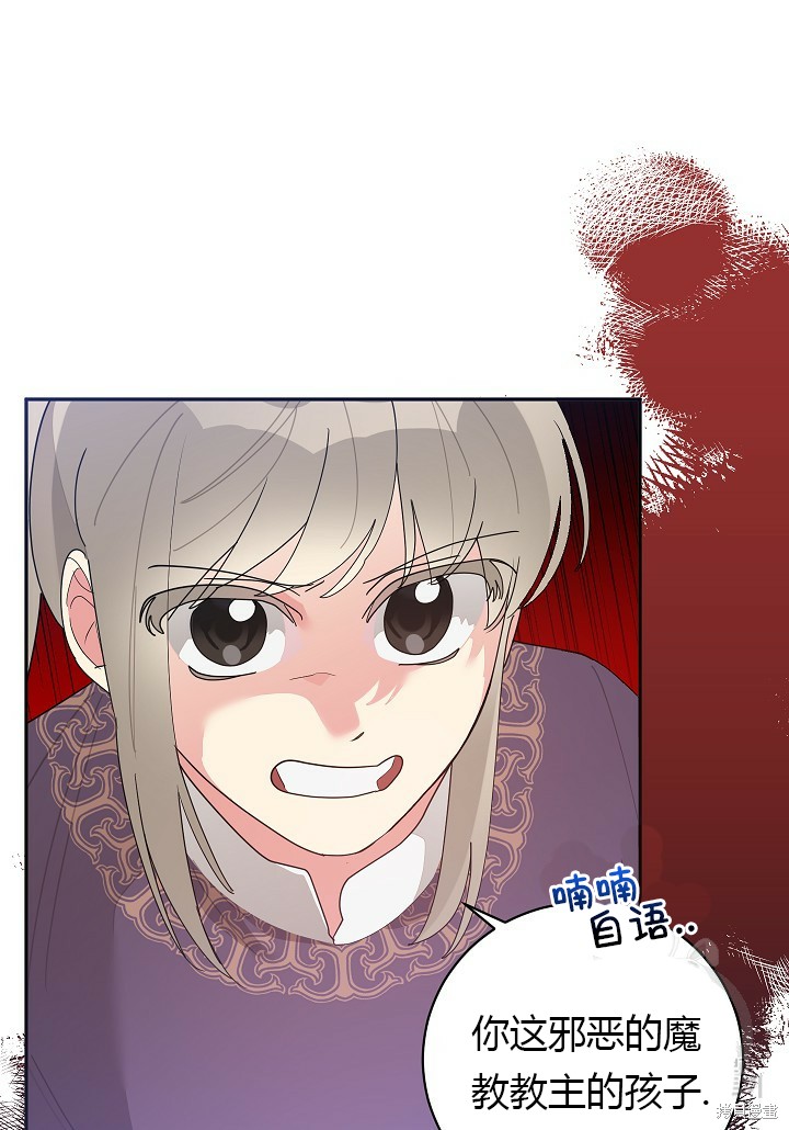 第84话41