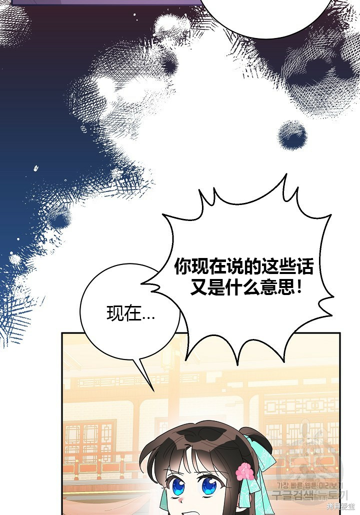 第84话42