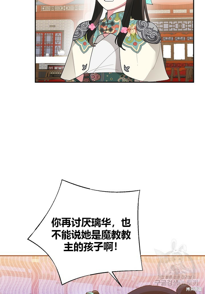 第84话43
