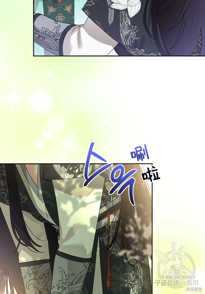 第84话5