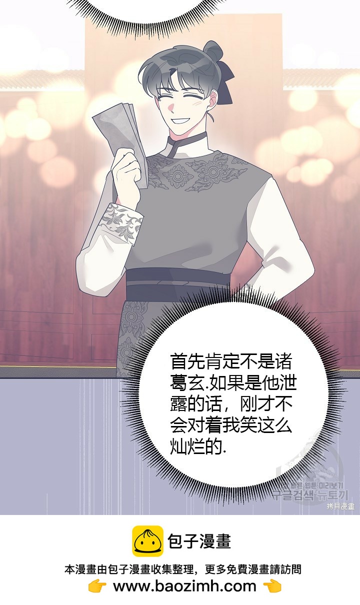 第84话53