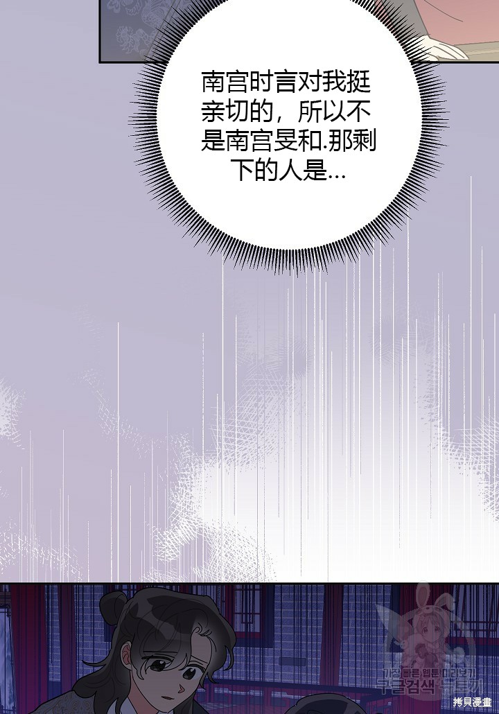 第84话56