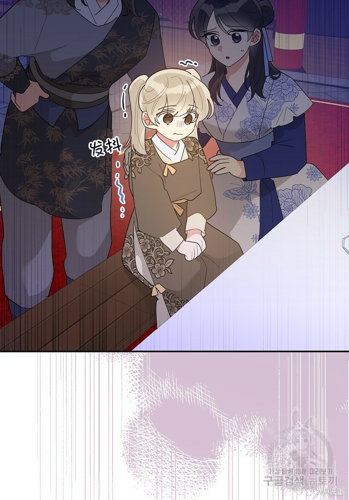 第84话57