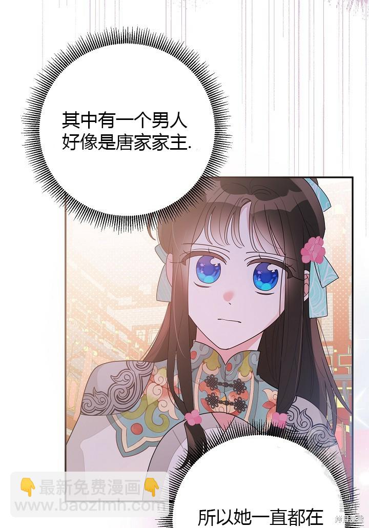 第84话58