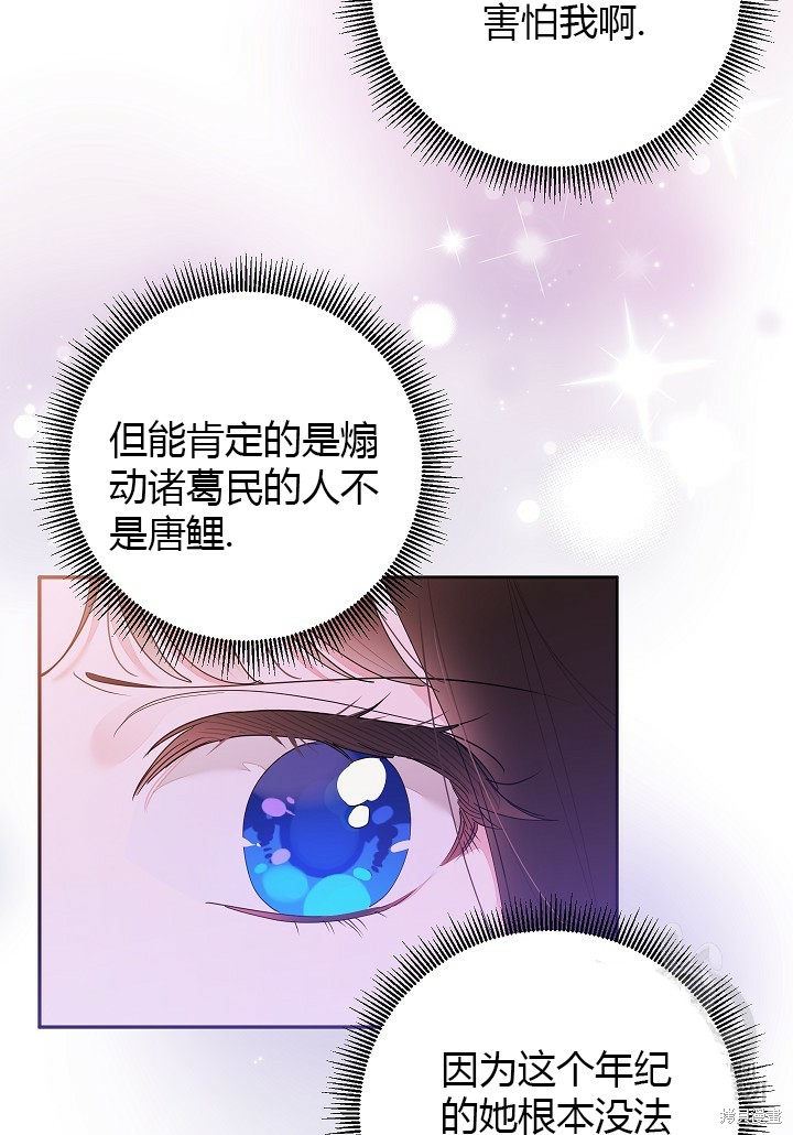第84话59