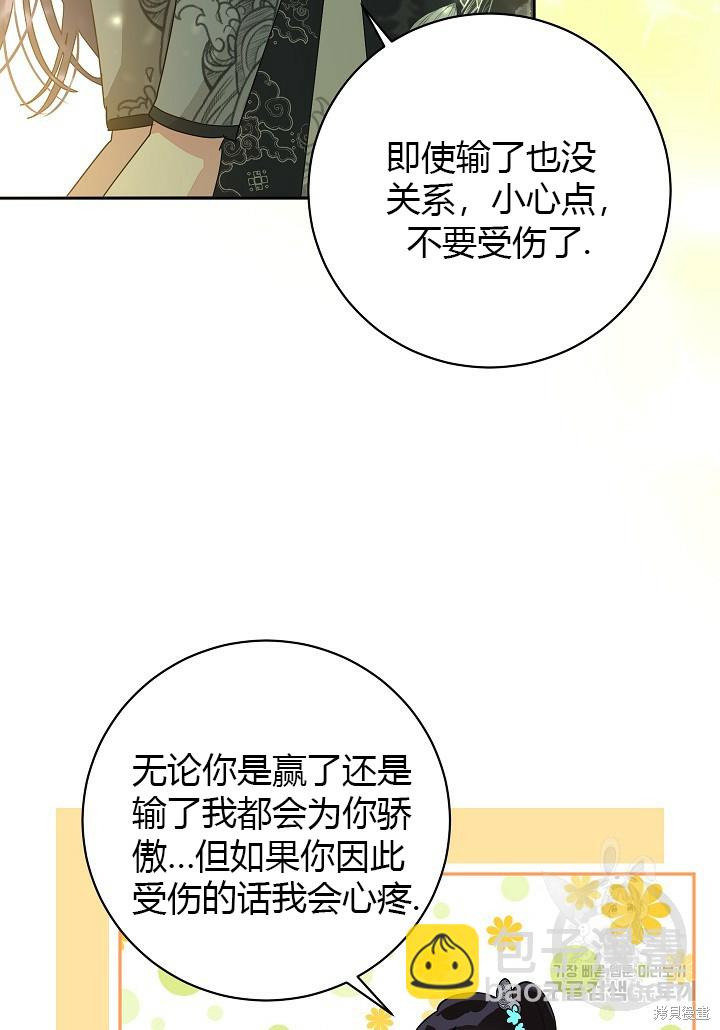 第84话6