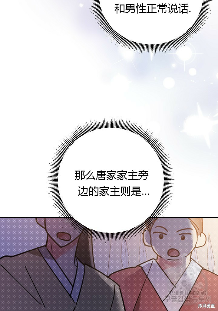 第84话60