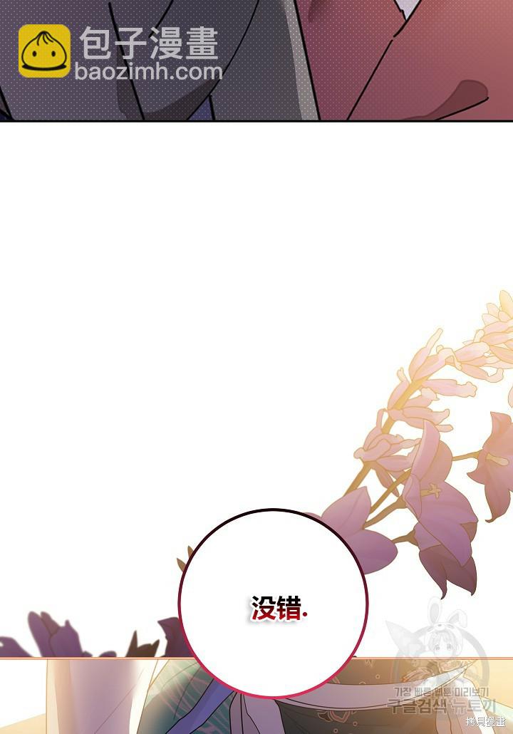 第84话61