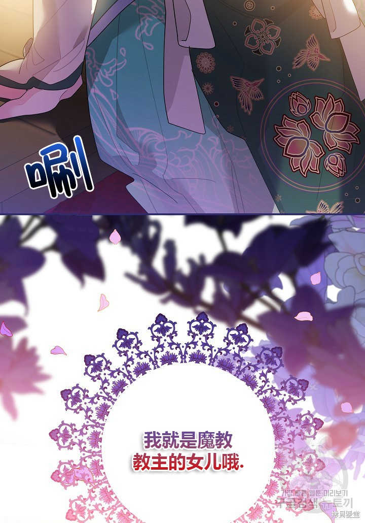 第84话62
