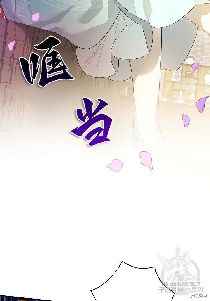 第84话64