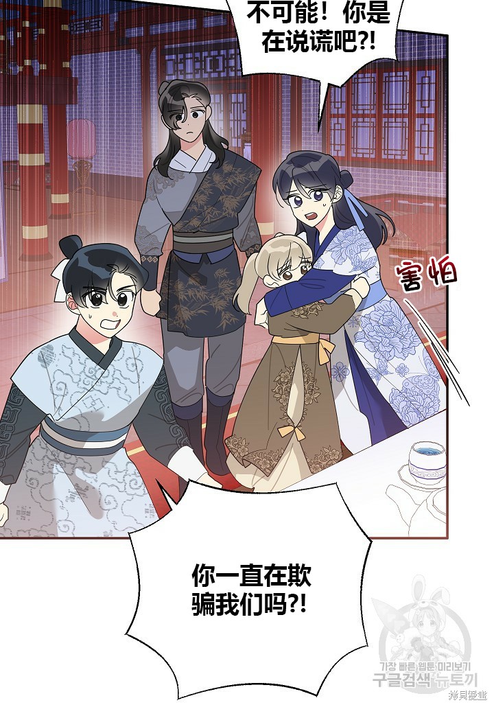 第84话65