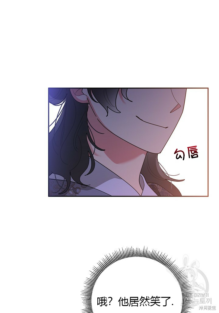 第84话66