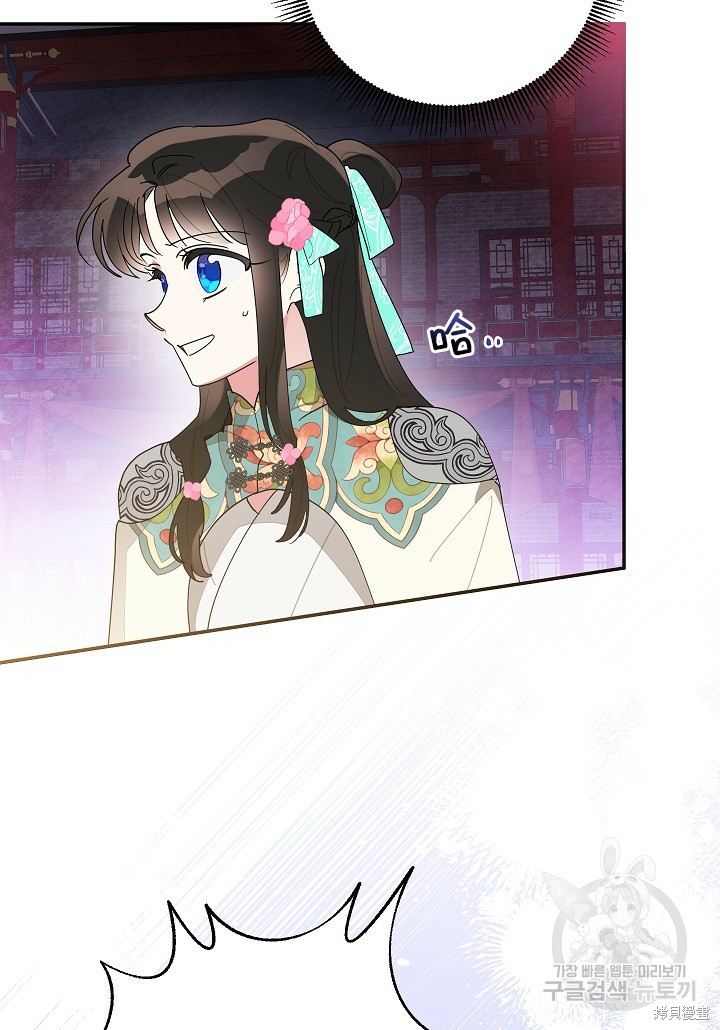 第84话67