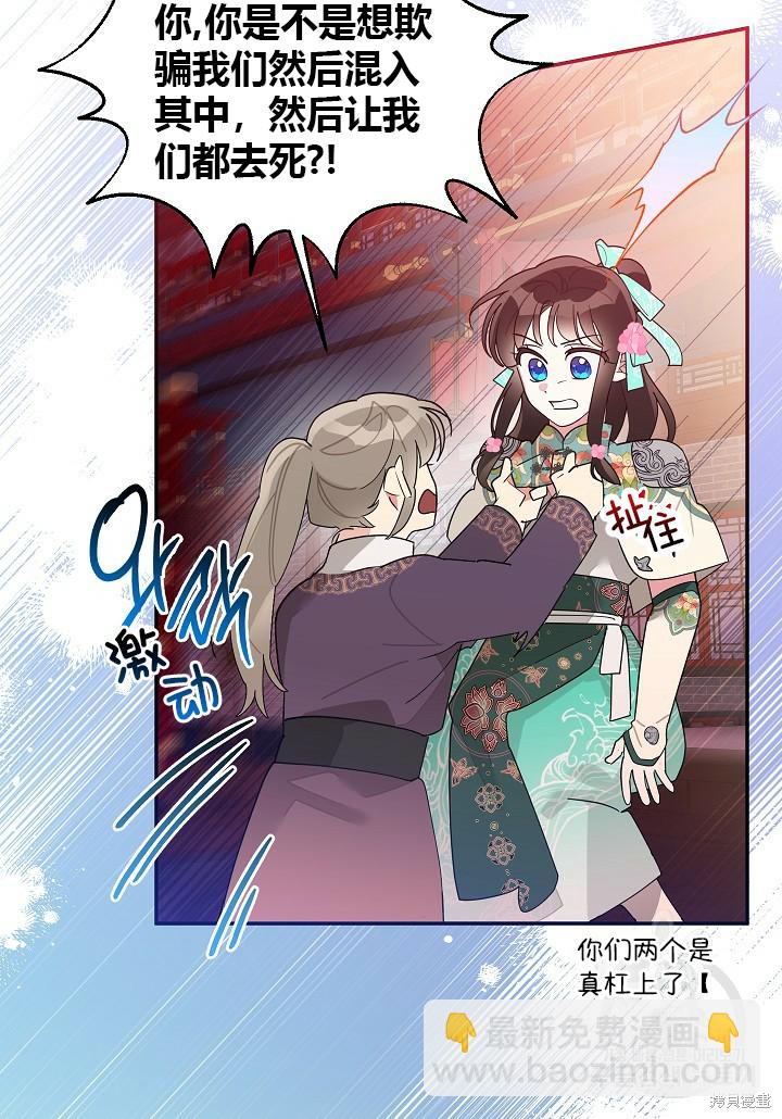 第84话68