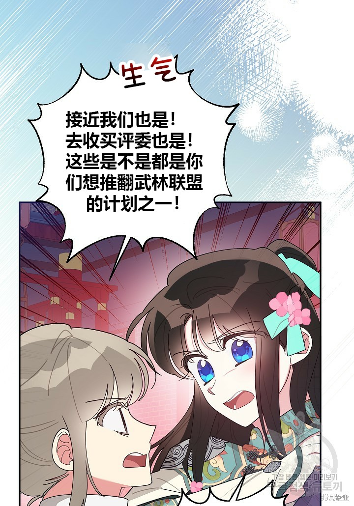 第84话69