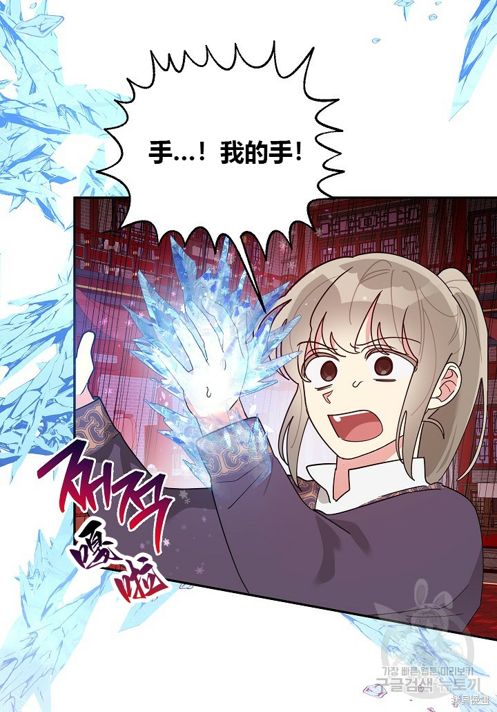第84话72