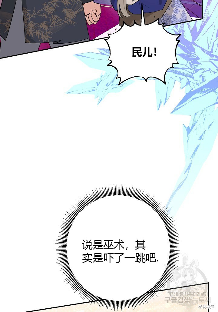 第84话74