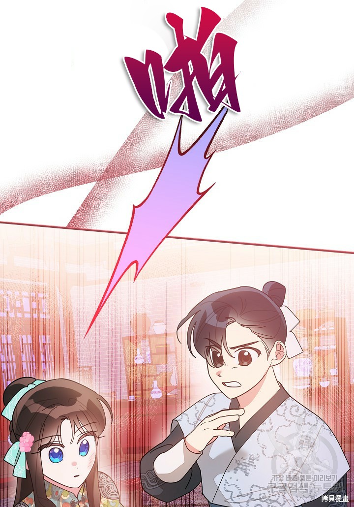 第84话76