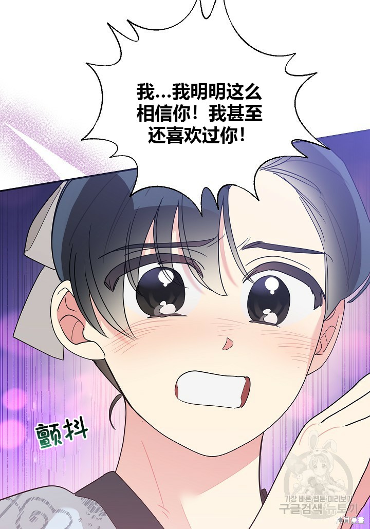 第84话78