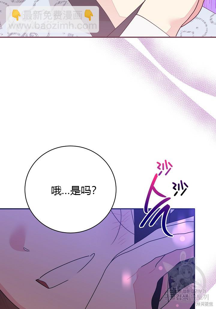 第84话79