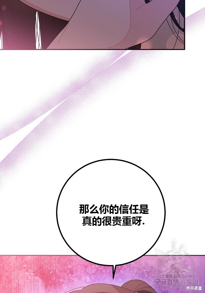 第84话80