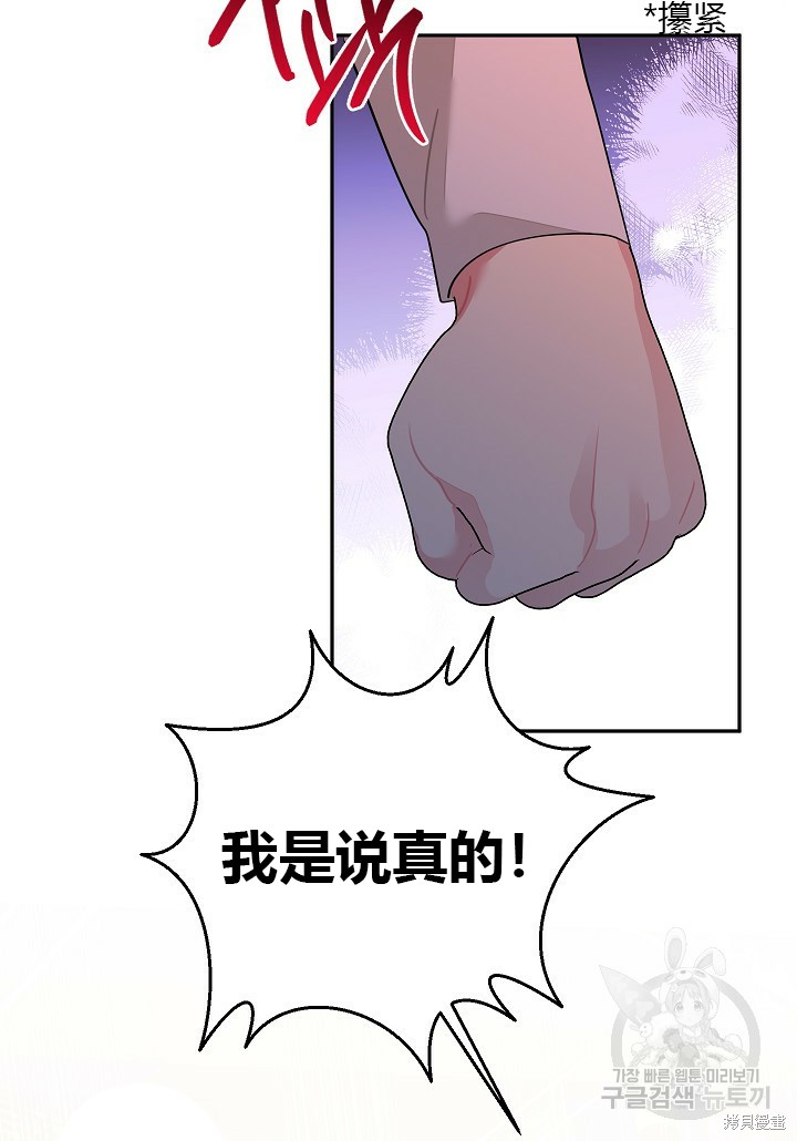 第84话83