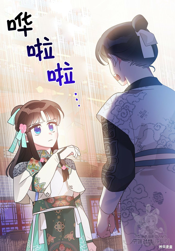 第84话84