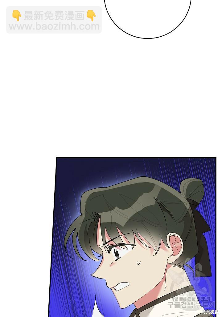第85话10