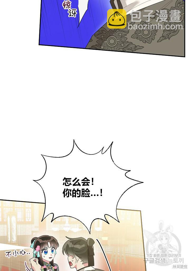 第85话11