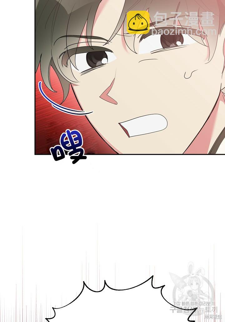 第85话13