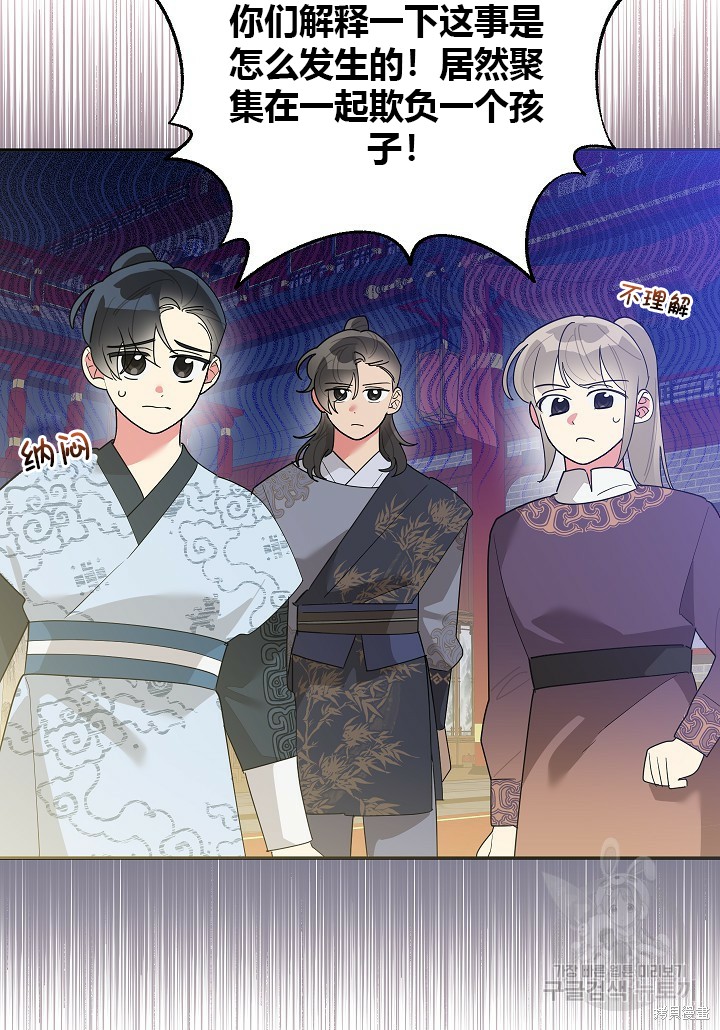第85话14