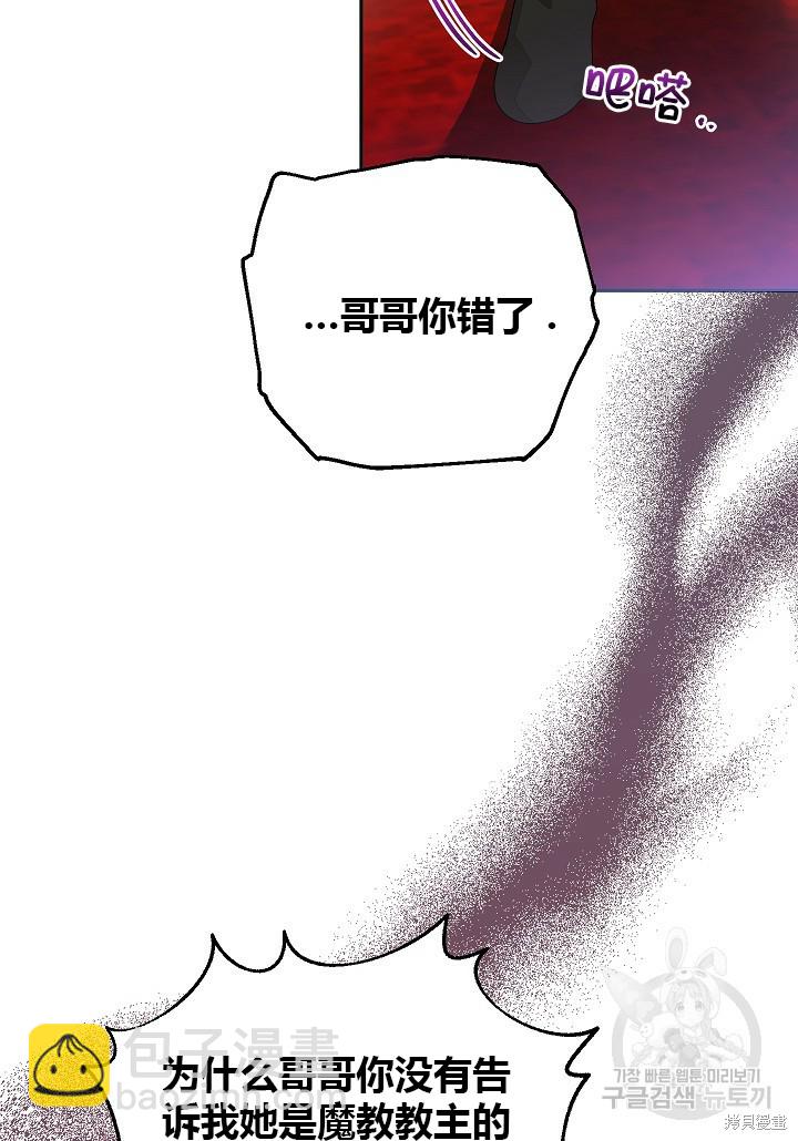 第85话16
