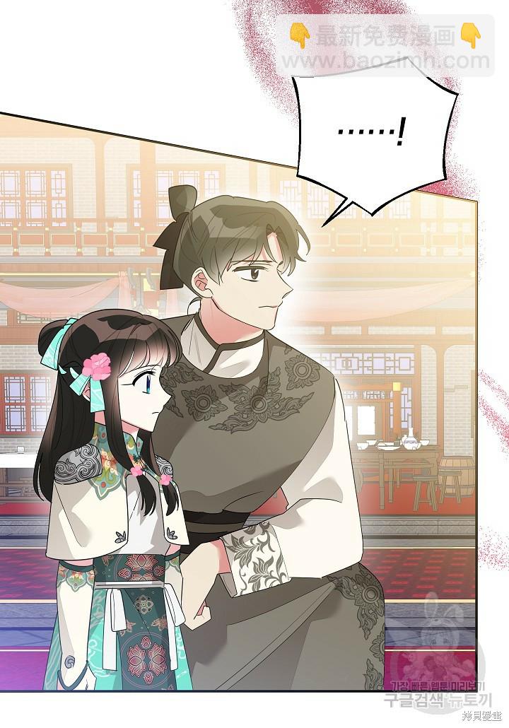 第85话18