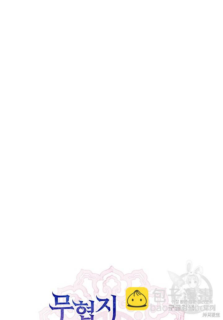 第85话19